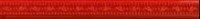 Бордюр MF49 Palace Red 3*33.3 - фото 55441