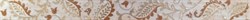 Cnf Tandem Beige Бордюр 6х70 - фото 64578