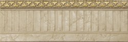 Z. Estoril Beige Цоколь 10x30 - фото 66808