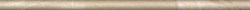 Бордюр Moldura Jordan Beige 2*50 - фото 67112