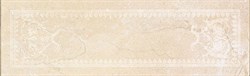 Бордюр Listone Crema 10*31.6 - фото 67196