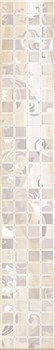 Aliante Beige Border Виши 8x50.5 - фото 70809