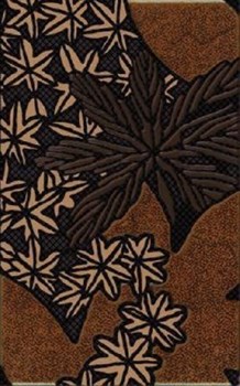 Плитка Artable Brown Декор B 25x40 - фото 73839