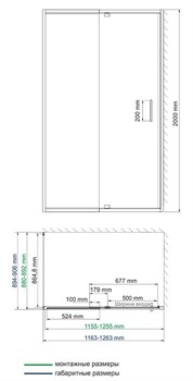 Душевой уголок Wasserkraft Berkel 48P 1200*900*2000 - фото 85000