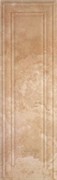 Boiserie Stratos Caramelo
