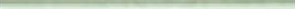 Onice Verde Matita 72,5
