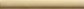 Бордюр керамич. POEME BEIGE LISTA