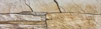 Neptuno Beige