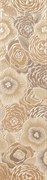 Бордюр L-Bouquet Beige CAF5 10*38