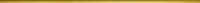 Бордюр Still Bacchetta Oro R1JY 0.55*97.7