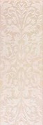 Sinai Relieve Beige