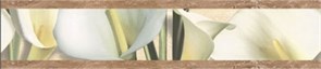 Бордюр Каллы БД45КЫ004 36,4х8