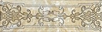 Кендо Бордюр бежевый 1501-0072 7,5х25