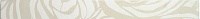 Elegante Beige jasna Бордюр Roze 6,5х60
