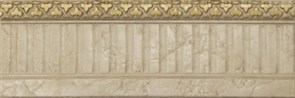 Z. Estoril Beige Цоколь 10x30