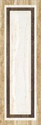 Noblesse Boiserie Marfil Декор 25x75
