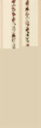 Atelier Decor Golden Декор 25x75
