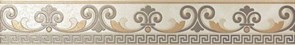 Fascia Greca 9,2x60