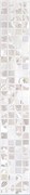 Aliante Grey Border Виши 8x50.5