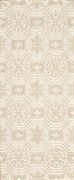 Carthago Vitra Biege Br. 60*25