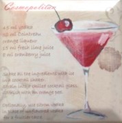 Плитка Coctail beige ins D 9,8*9,8