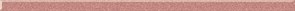 Плитка Sorenta praline Бордюр 2,3x60