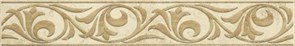 Керамогранит Raggio Beige Бордюр 7,2x45