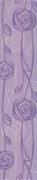 Rosaria Viola list. 8,5*40