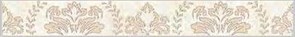 Persey Damask Бордюр бежевый 56-03-11-456-3