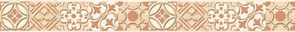 EILAT БОРДЮР 5X45