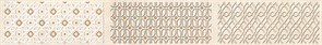 MAESTRO BEIGE БОРДЮР 5X35