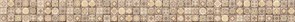 ROYAL GARDEN BEIGE БОРДЮР 4,5X60