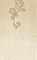 Craie Damasse Frange Dec. - фото 45037
