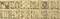 Enigma Gold Cenefa 6,5x20 - фото 45687