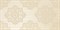 BRILLIANT CHAMPAGNE DAMASQUE 40X80 - фото 47421