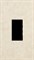 EMPIRE R40 WINDOW BEIGE, 23x40 - фото 47978