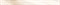 Плинтус керамич. ROD.R AGATA SHINE 60 BEIGE