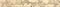 Sfumato Beige Paisley бордюр 50,5*6,2 - фото 51018