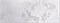 Sfumato Grey 20.1x50.5 - фото 51037