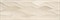 Ona Beige 33,3x100 - фото 52186