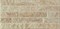 Плитка Multiquartz Bricks Beige MK87 20*40 - фото 55329