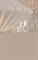 Плитка MKAF Nuance Beige Diamant 20*50 - фото 55403