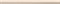 Бордюр Pallini L.Beige ROFQ 2.5*33.3 - фото 56428
