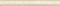 Бордюр Ivory-Cream CM75 3,5*33 - фото 56572