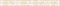 Бордюр L-Platea Beige D251 4.5*38 - фото 57152