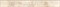 Плинтус 2m20/p01 Beige/Бежевый 7,6x60 - фото 58732