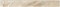Плинтус 2w953/p01 Beige Grey/Бежево-серый 7,6x60 - фото 58776