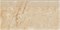 Ступень 2q101/gr Beige/Бежевый 29,4x60 - фото 58815