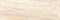 Onice Beige 25x75 - фото 58914