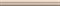 Nirvana Beige Moldura Бордюр - фото 60446